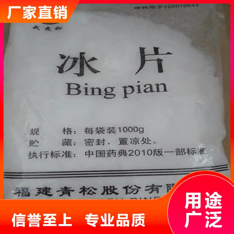 回收乳木果油實力雄厚