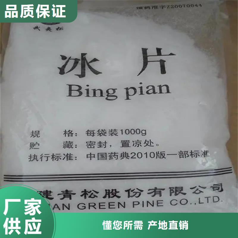 回收香精上門回收聯苯胺黃G24小時下單發貨