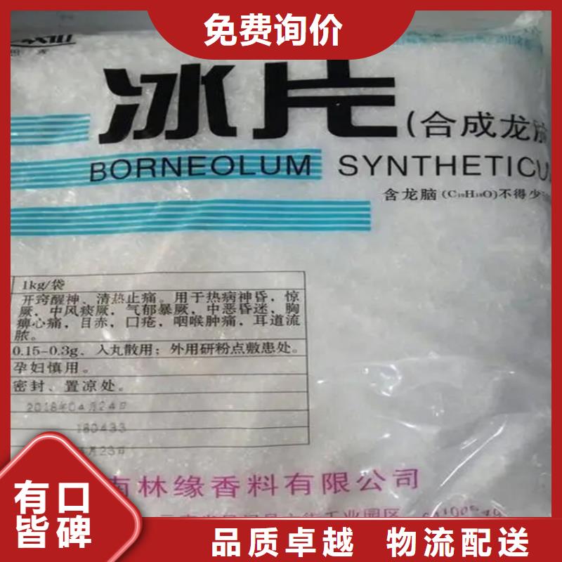 回收保濕劑廠家