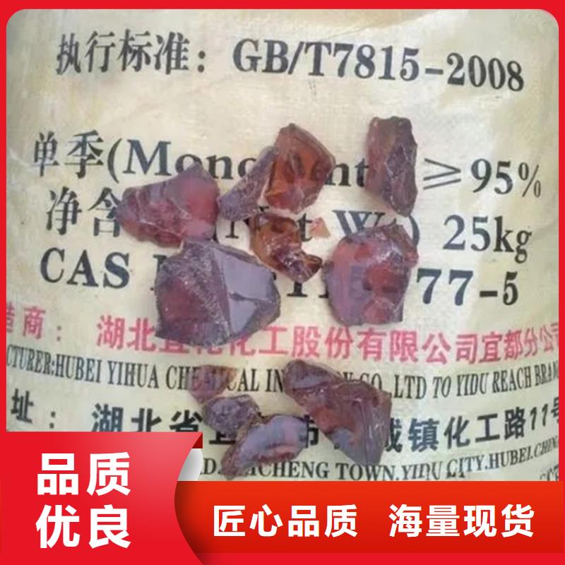 回收保濕劑全國配送