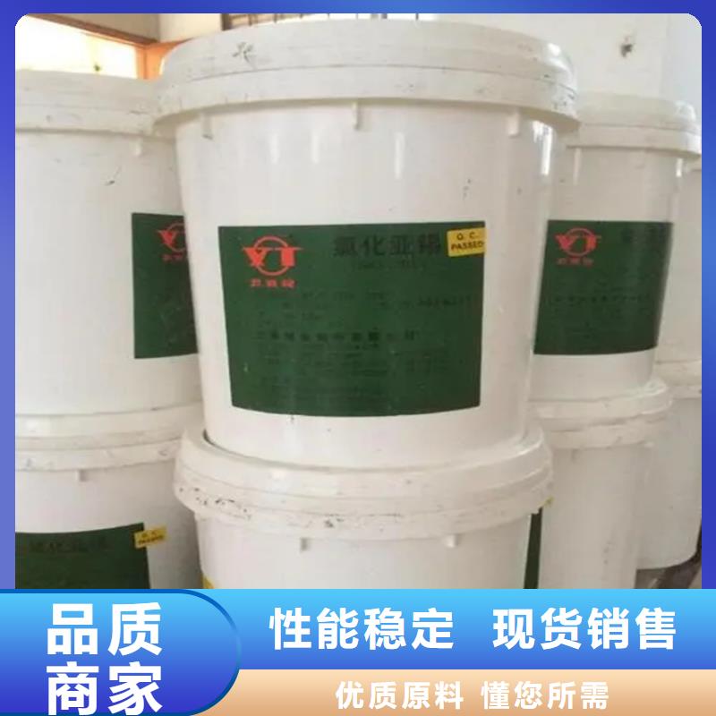 回收報廢香精歡迎來電
