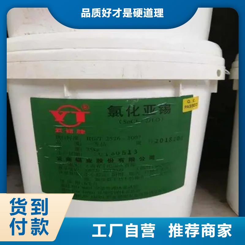 回收冰片在線咨詢