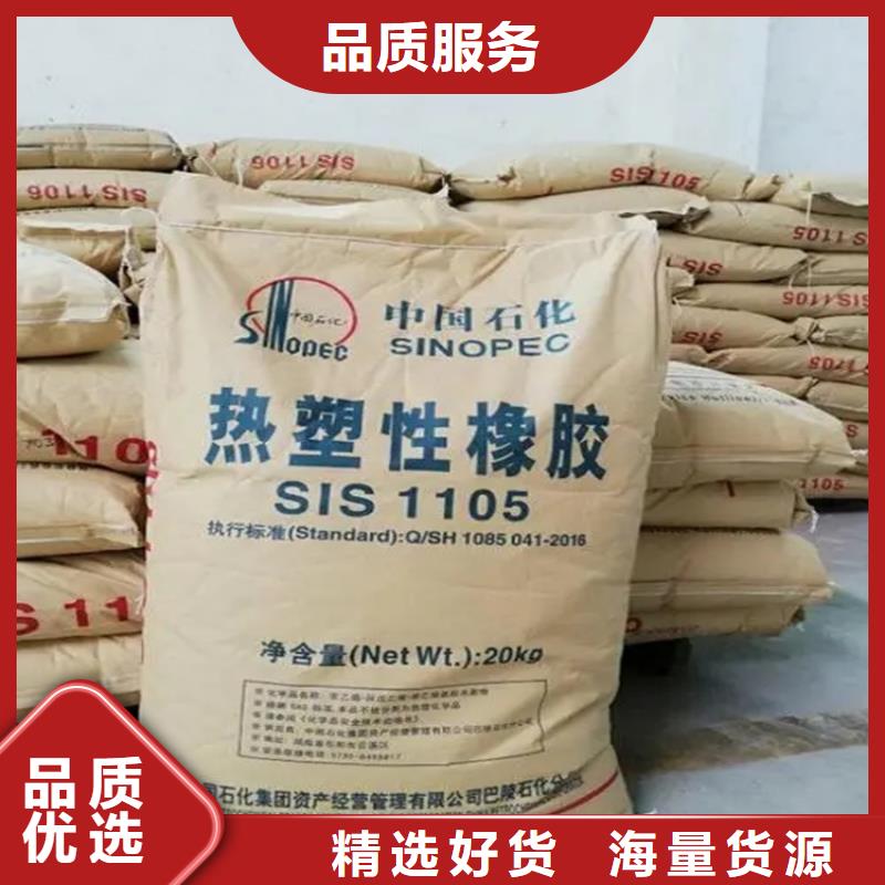 回收羊毛脂承諾守信