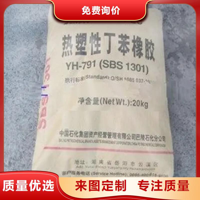 回收卡波姆為您介紹