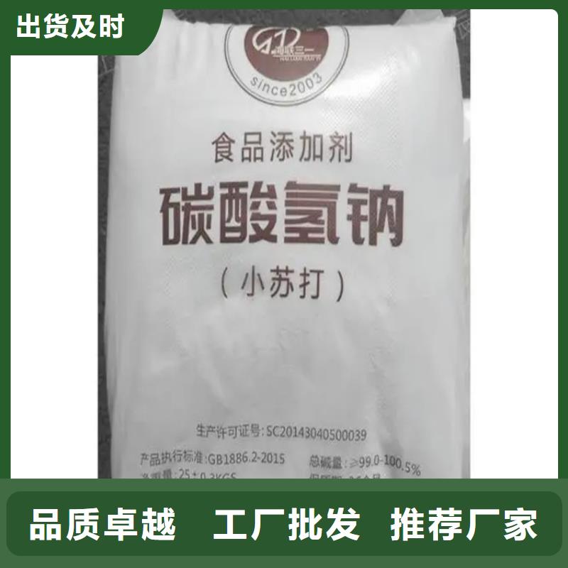 回收乳木果油承諾守信