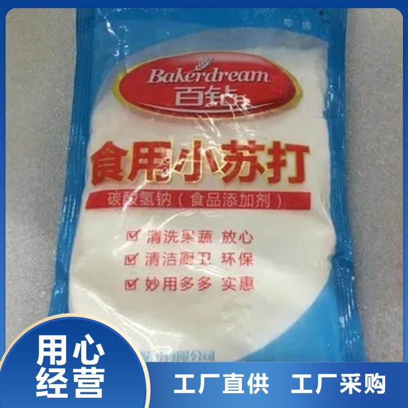 回收食品級香精實力雄厚