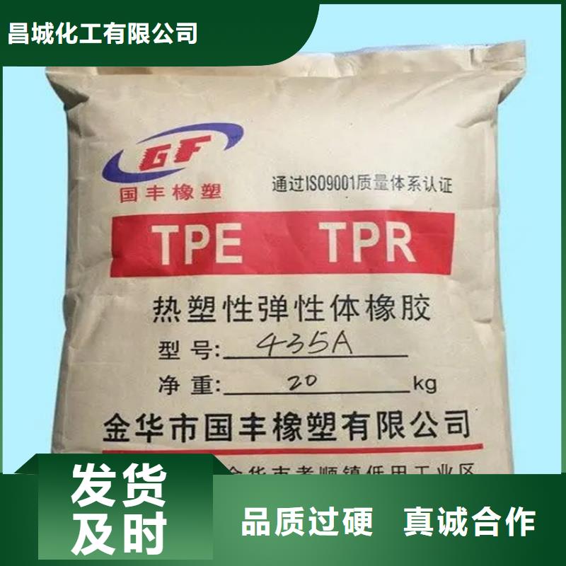 回收?qǐng)?bào)廢香精廠家