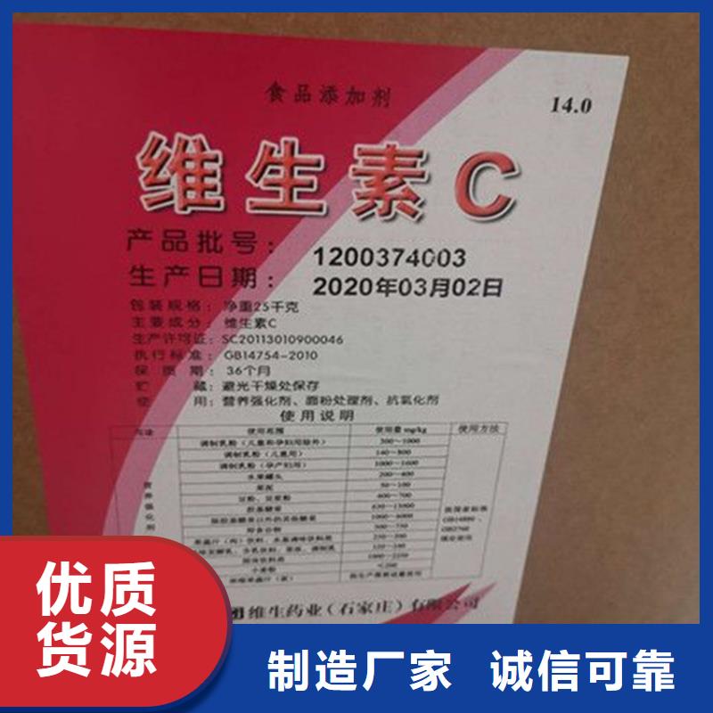 回收卡拉膠歡迎咨詢