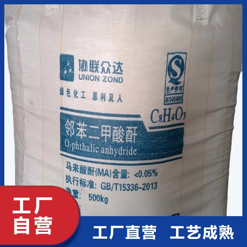 回收保濕劑實力雄厚