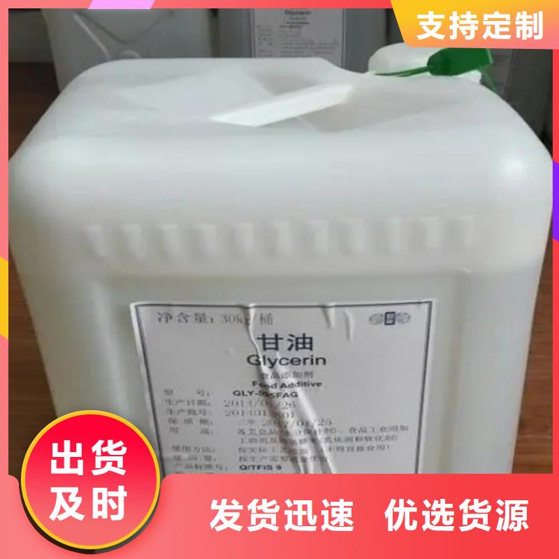 回收香精二手化工钛白粉实体诚信经营