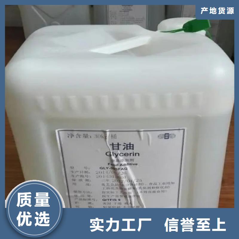 回收卡波姆為您介紹