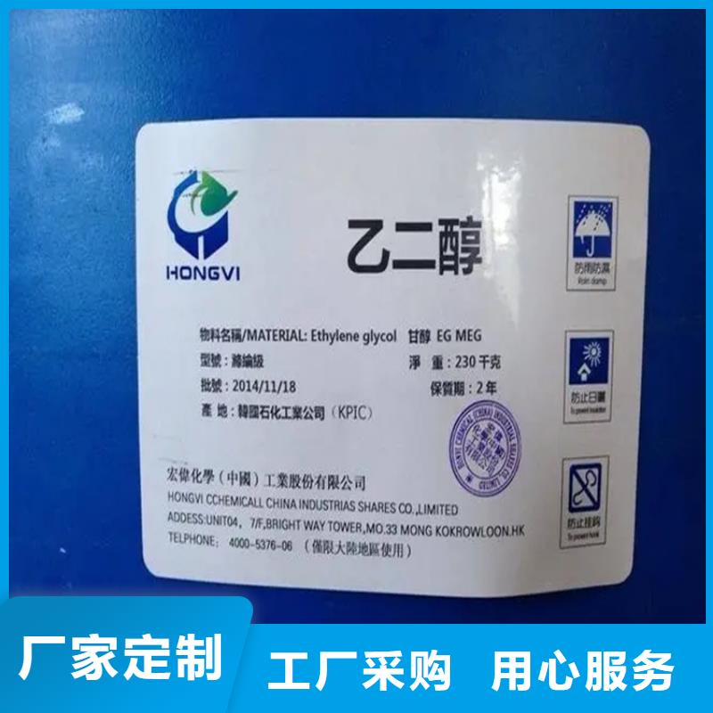 回收卡波姆歡迎咨詢