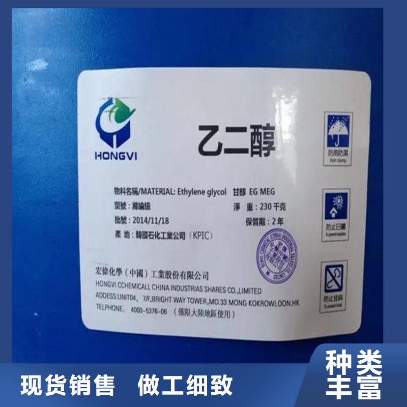 回收香精-回收鋅粉制造廠家