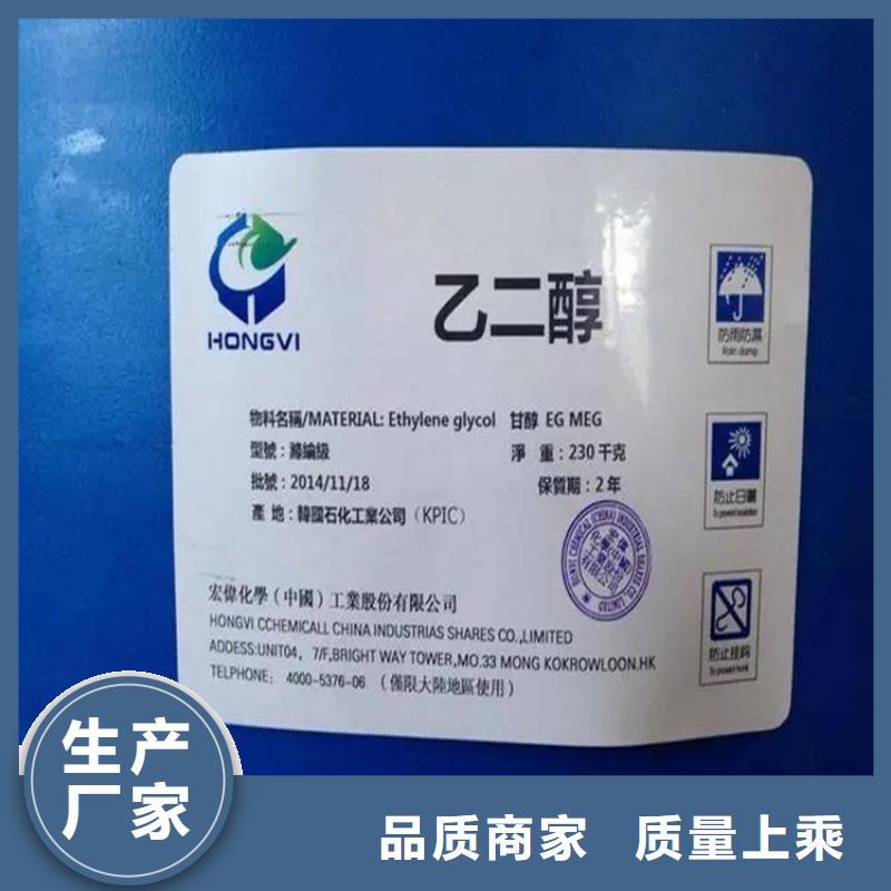 回收報廢香精歡迎來電