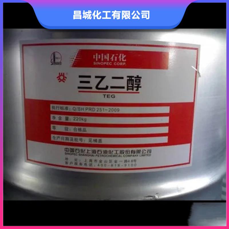 回收香精型號(hào)齊全