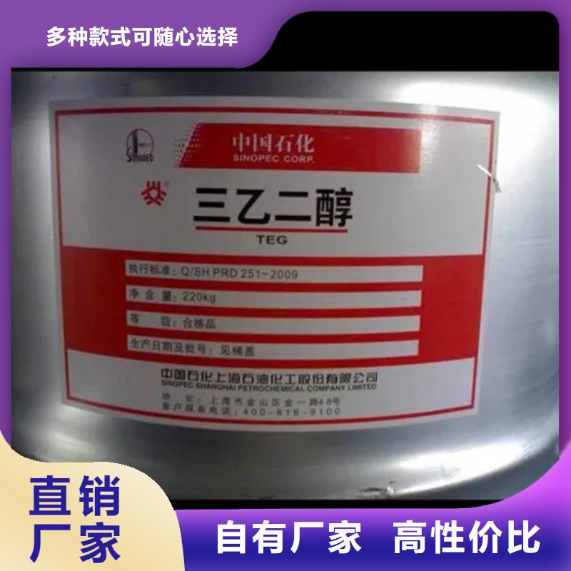 回收羊毛脂為您服務(wù)