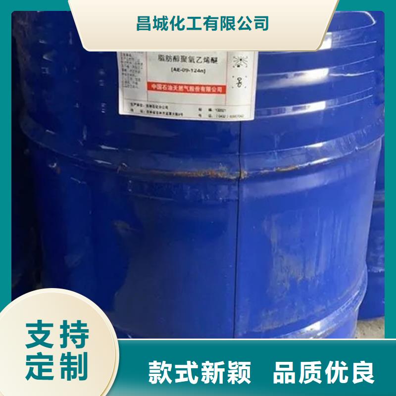 回收香精快捷的物流配送