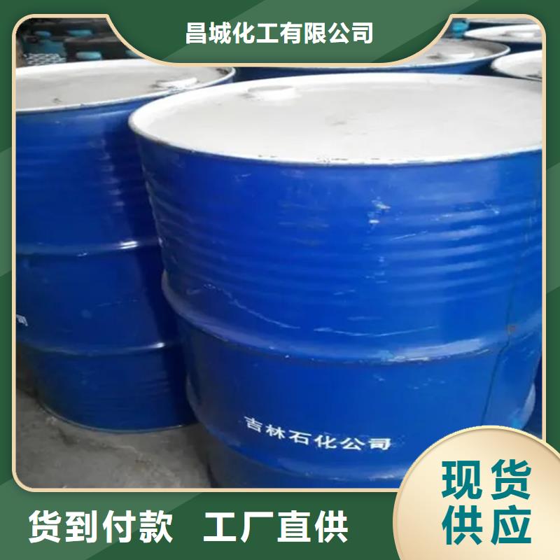 回收香精型號齊全