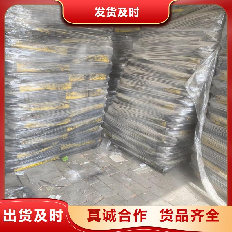 回收報廢化工原料站點