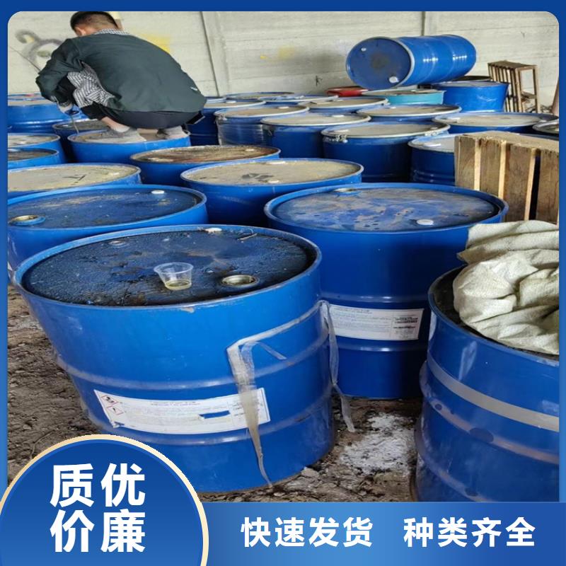 氧化亚铜回收-视频-氧化亚铜回收_甘肃省酒泉市昌城化工(酒泉市分公司)