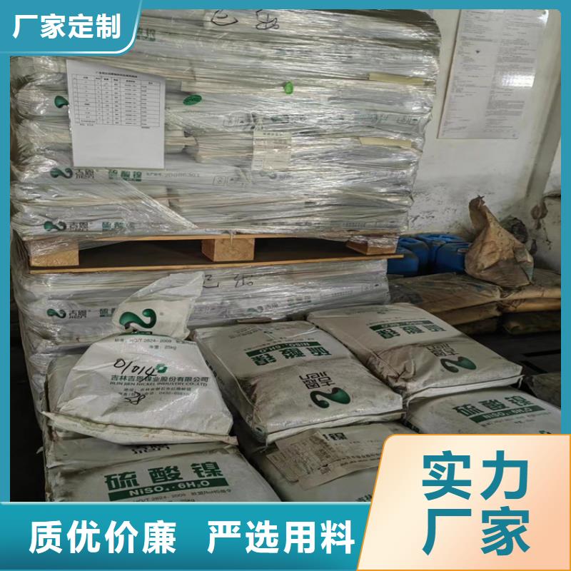 回收凡士林色精回收好品質售后無憂