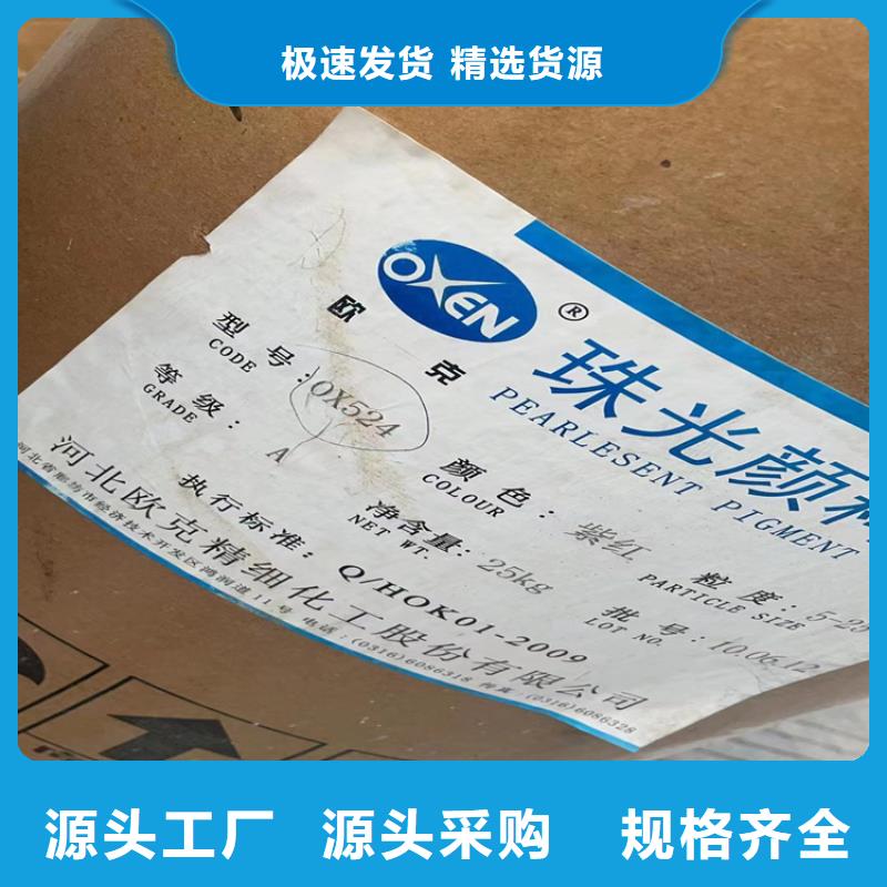 【回收凡士林回收鋅粉快捷物流】