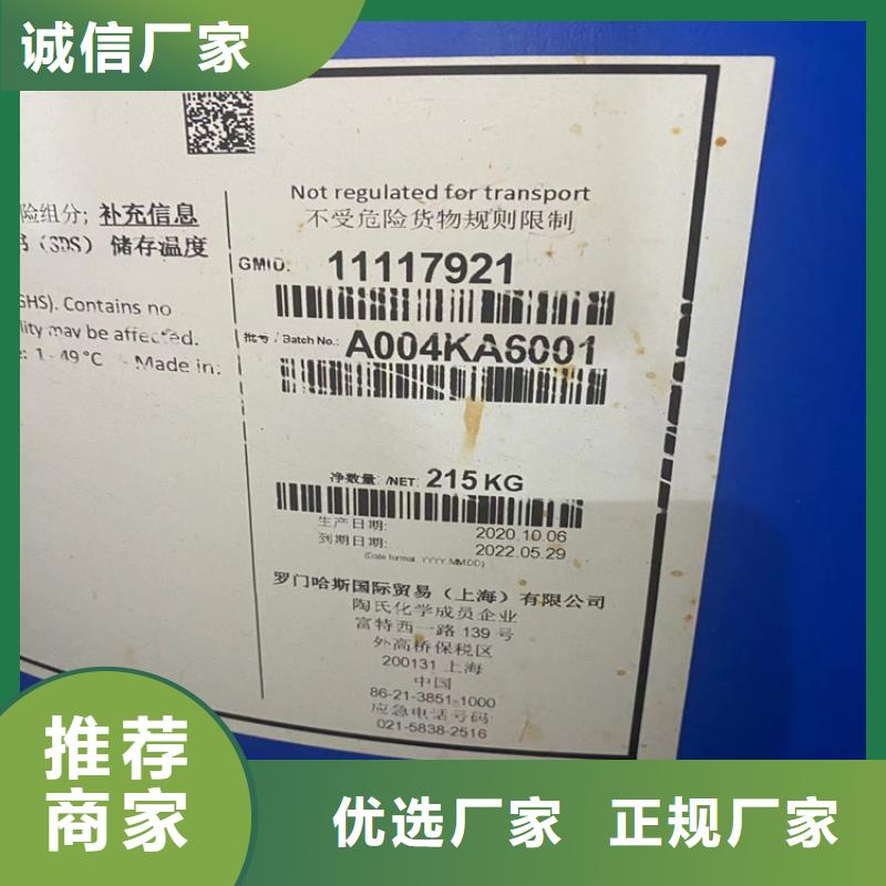 回收凡士林鈀炭催化劑回收做工精細