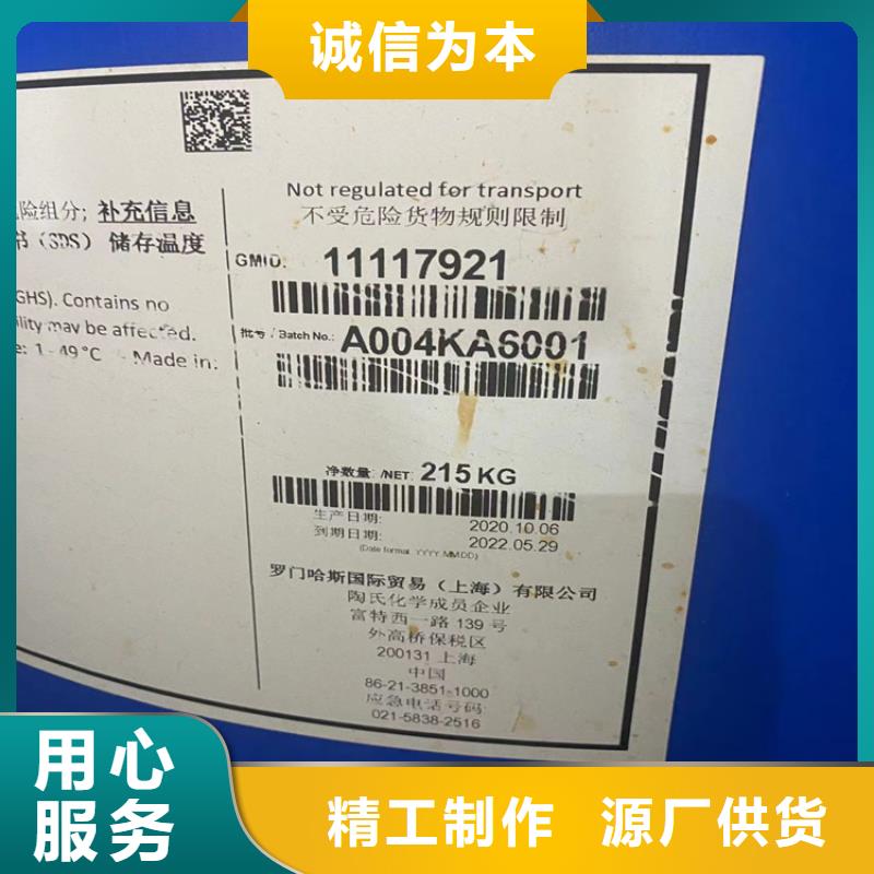 回收凡士林源頭工廠