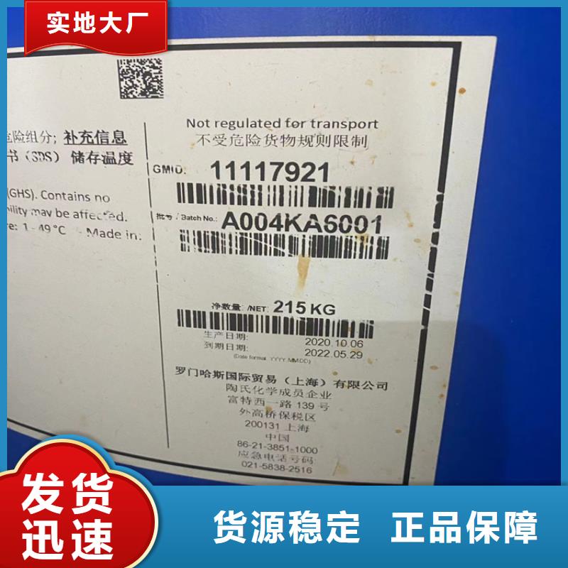 回收凡士林回收硅油工期短發(fā)貨快