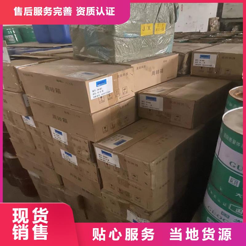 潁州區收購絮凝劑價格合理