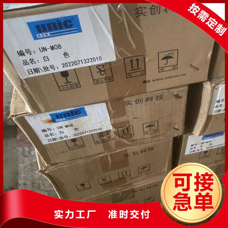 收購油漆資質(zhì)齊全