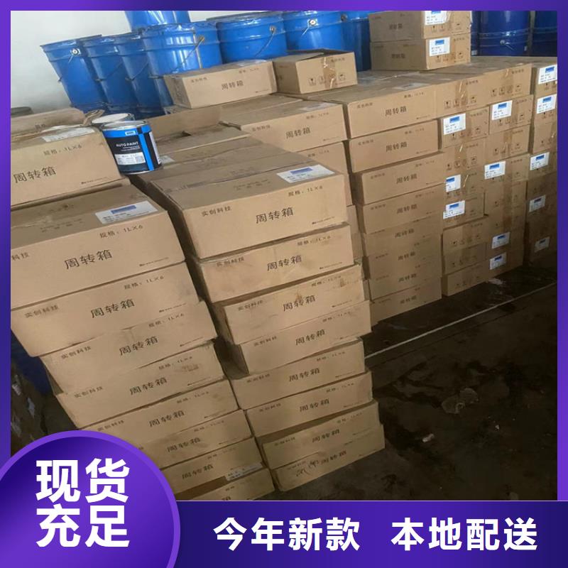 武城回收硫酸銅