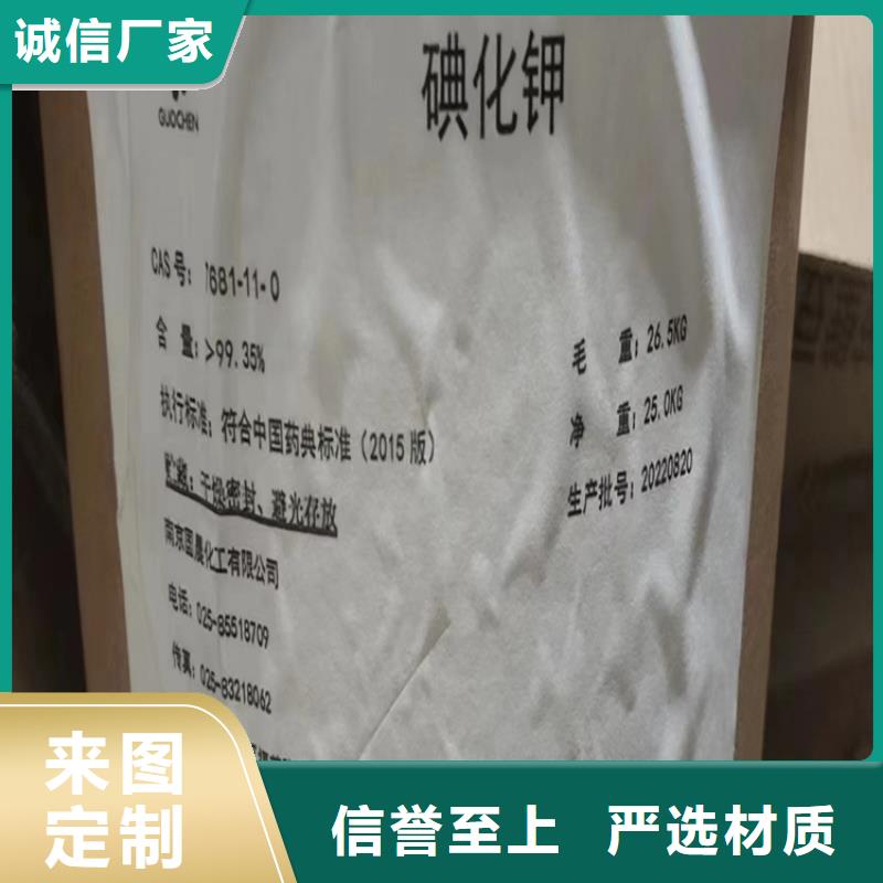 回收過期化工原料公司