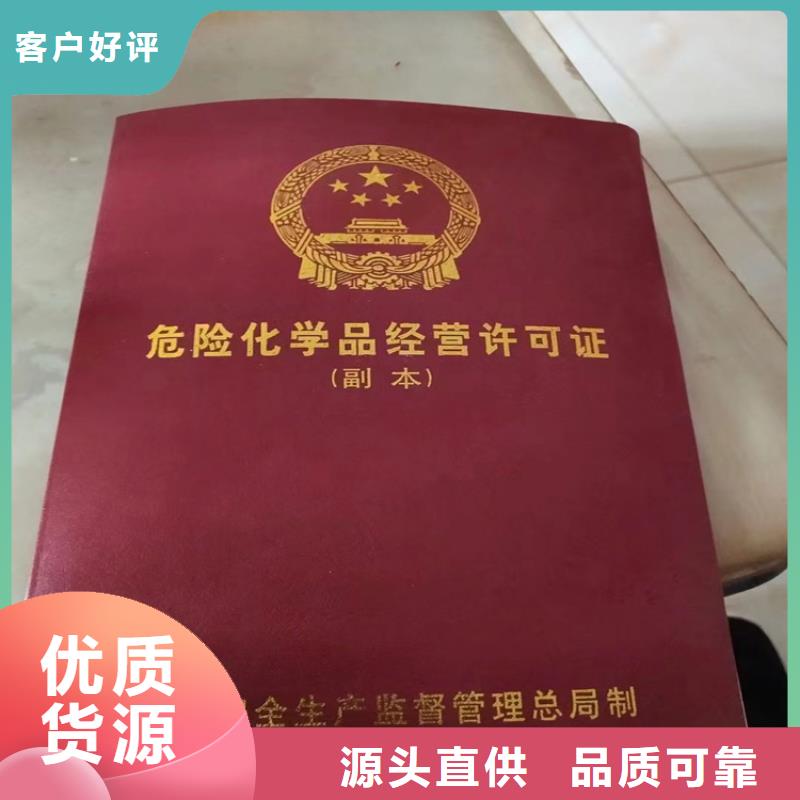 回收化工助劑聯系方式