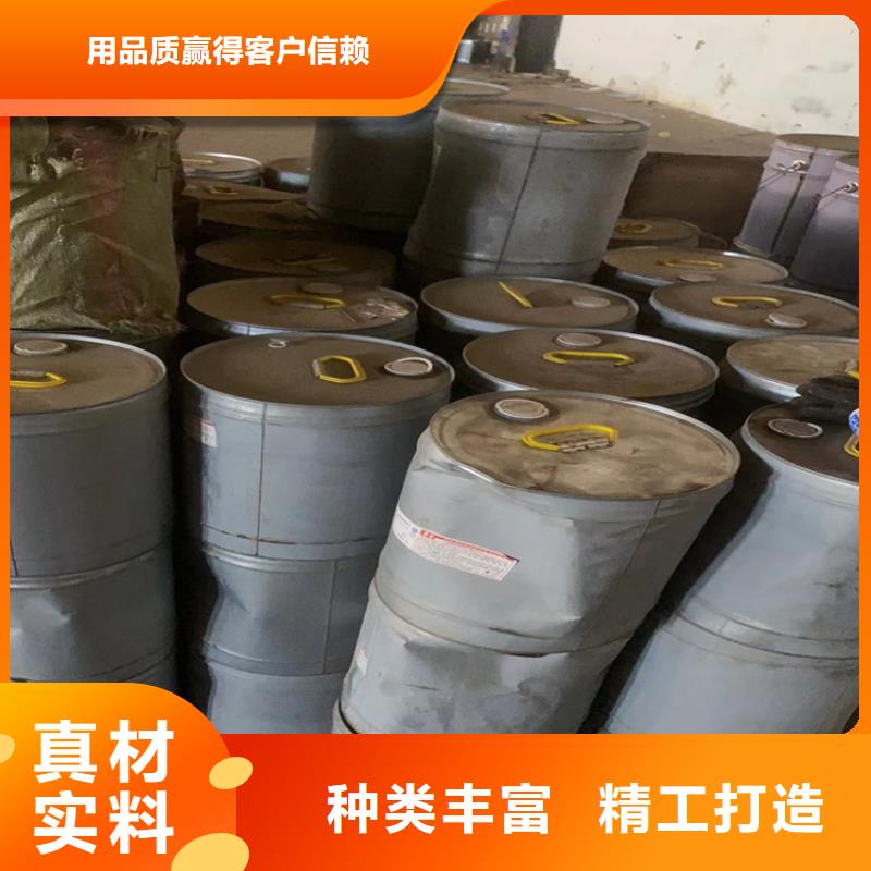 回收化工原料上門回收