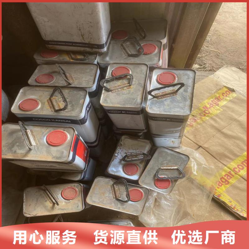 回收化工助劑全國回收