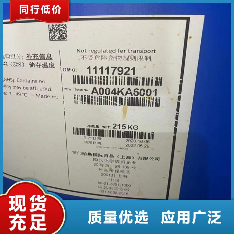 回收化工原料廠家