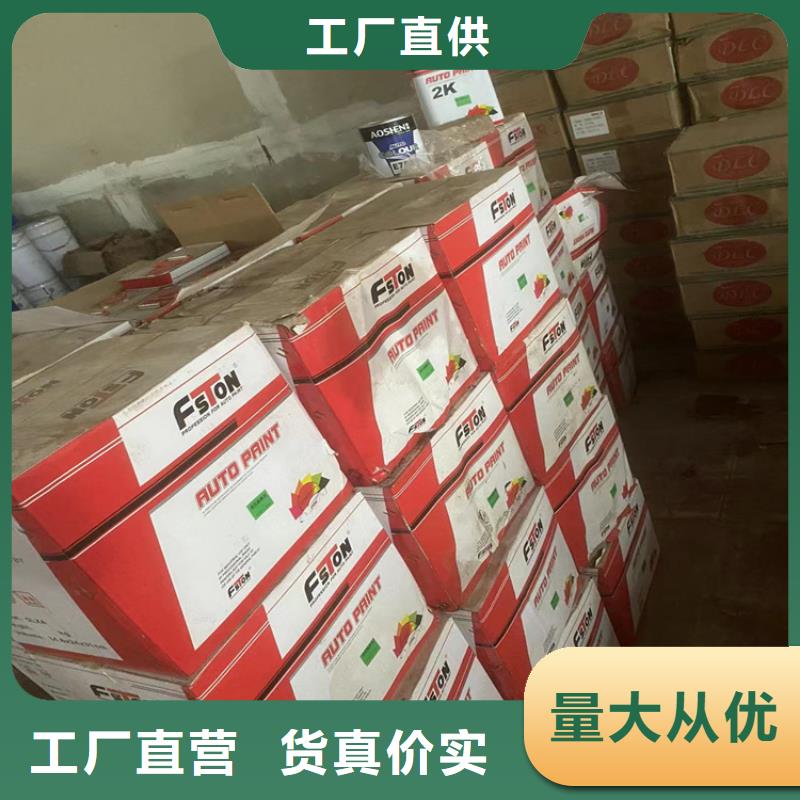 回收凡士林回收油漆真材實料加工定制