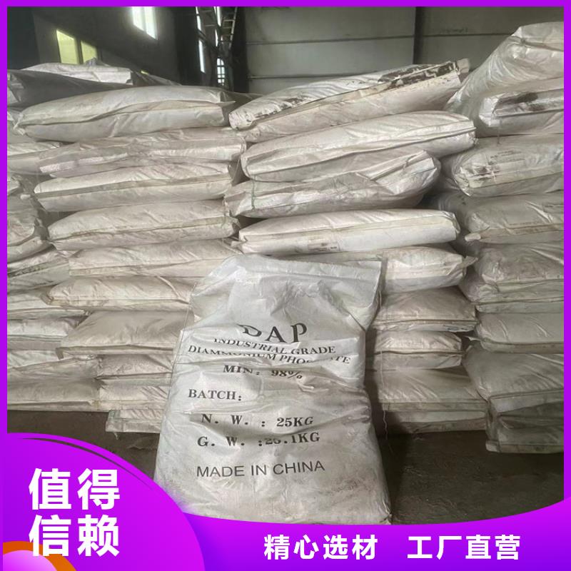 回收化工原料站點