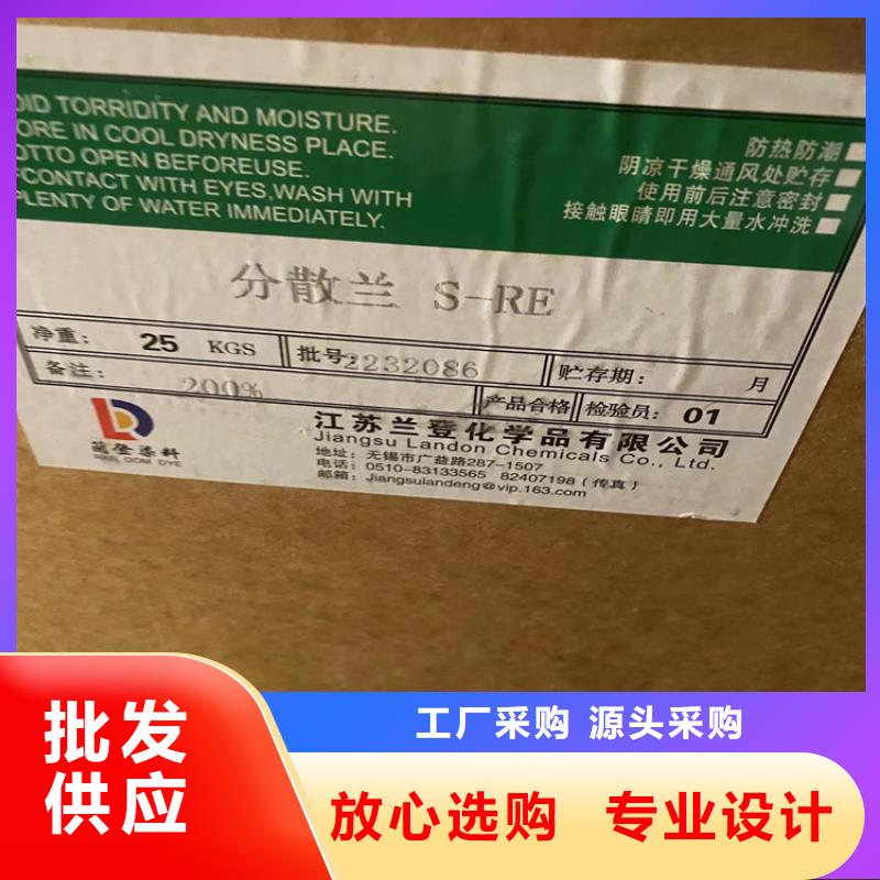 氧化亚铜回收-视频-氧化亚铜回收_甘肃省酒泉市昌城化工(酒泉市分公司)