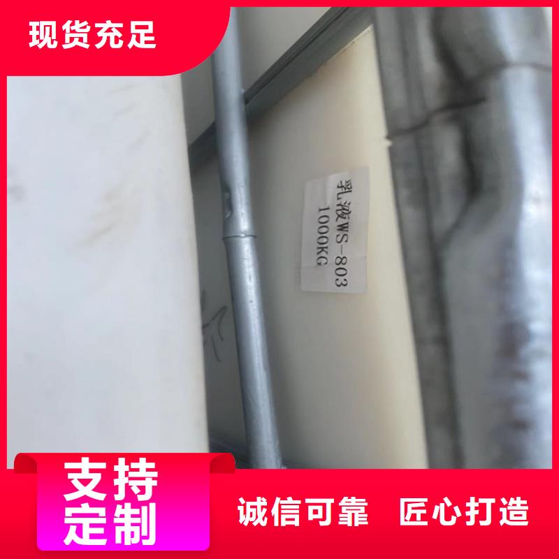 回收過期化工原料站點