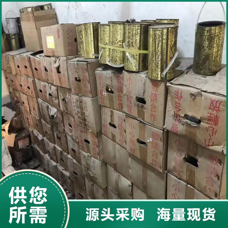 回收凡士林廠家