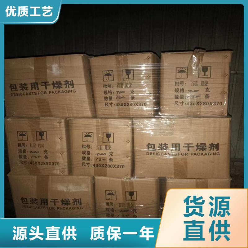 回收化工原料公司電話
