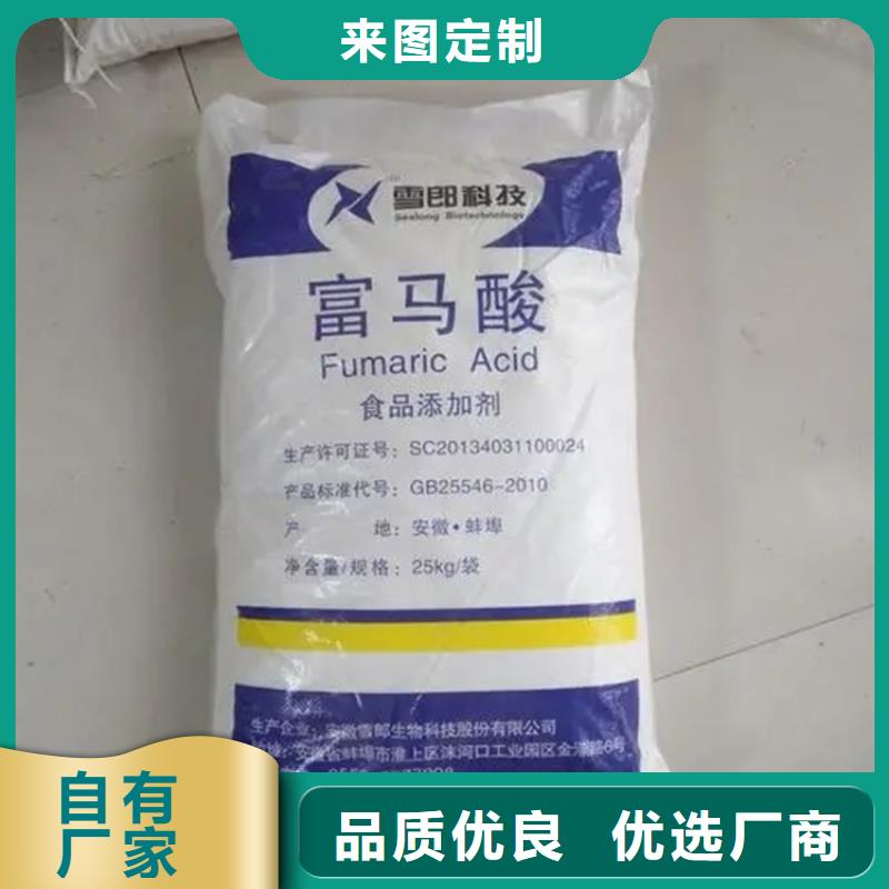 回收化工原料上門回收