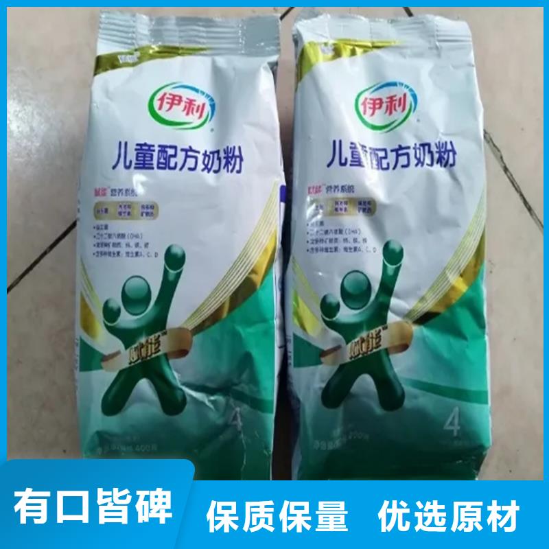 回收片堿上門(mén)回收