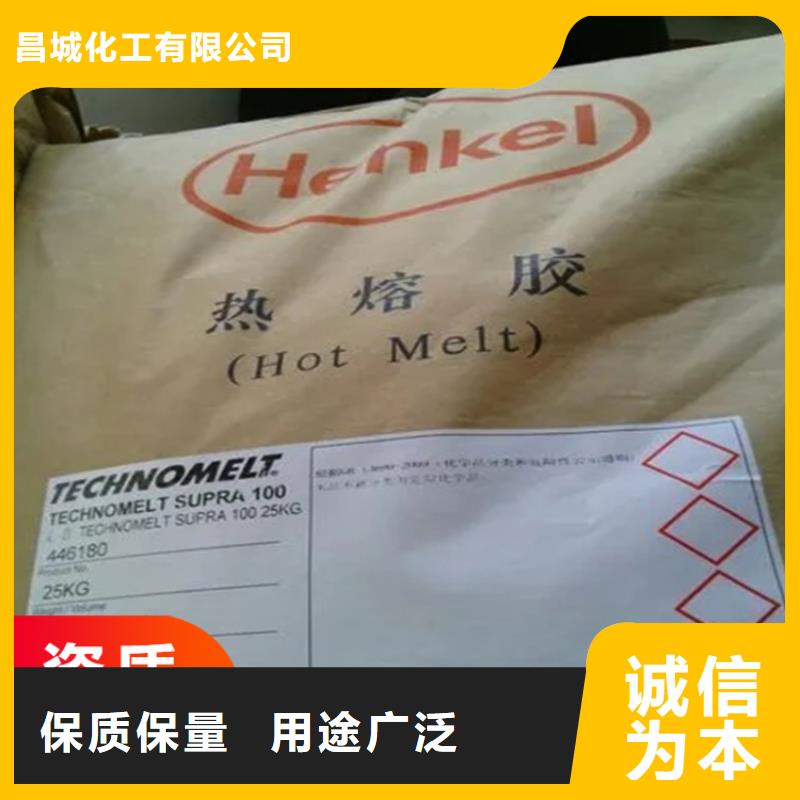 氧化亚铜回收-视频-氧化亚铜回收_甘肃省酒泉市昌城化工(酒泉市分公司)