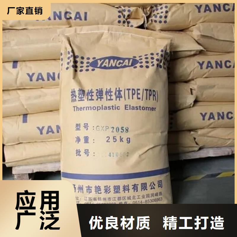 回收库存化工原料公司