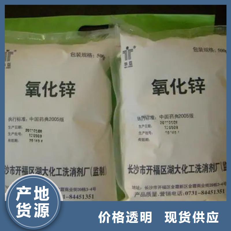 回收過期化工原料上門回收