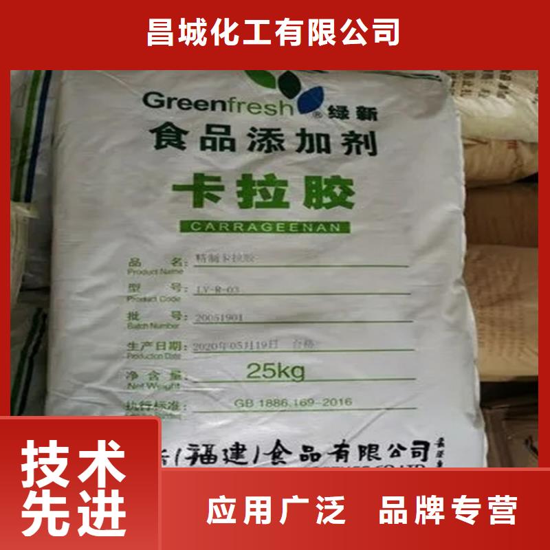 回收化工原料電話