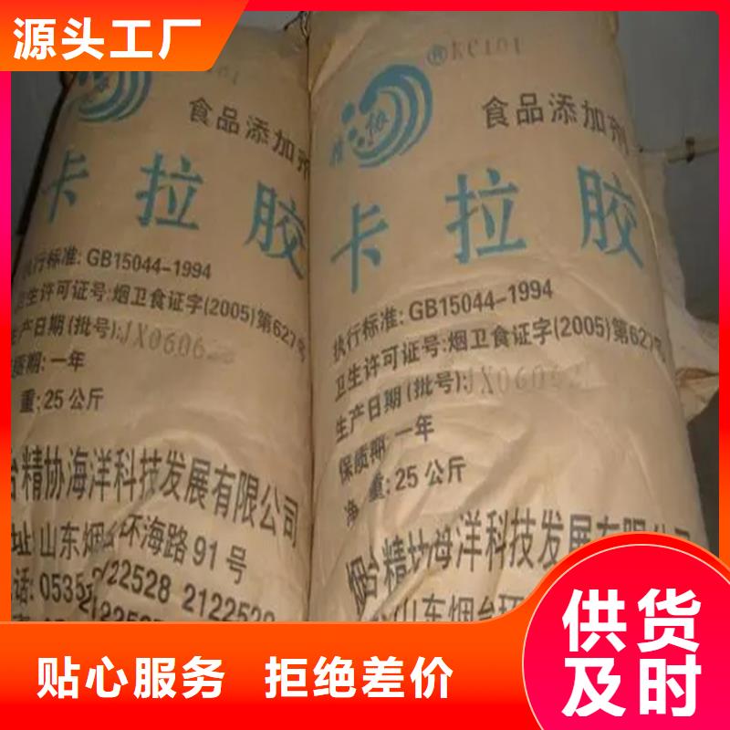 回收化工原料站點